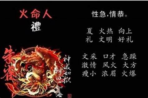 女火男土|男土女火相配吗 土命男和火命女的婚姻怎样